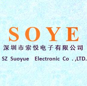 深圳市索悦电子有限公司